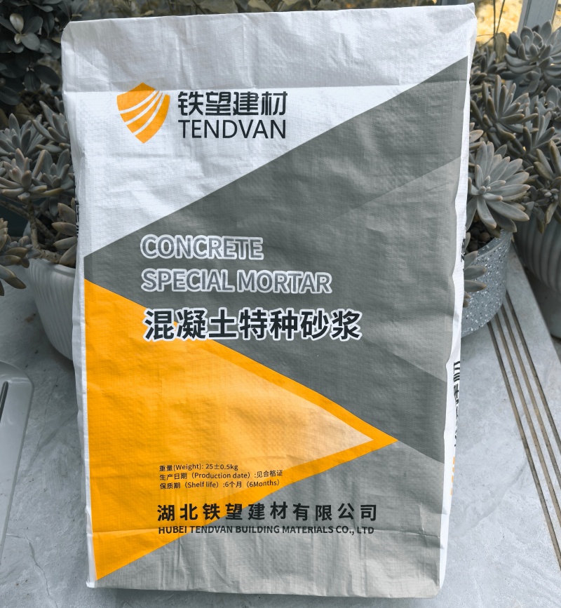 思明引气剂