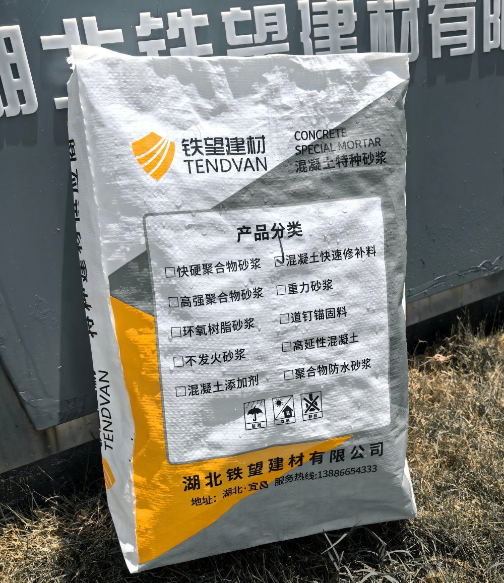 思明气密剂